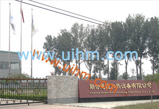 UIHM UIHM